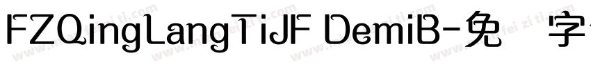 FZQingLangTiJF DemiB字体转换